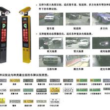 晋城城区车牌识别系统 连进两次LDZT800定做