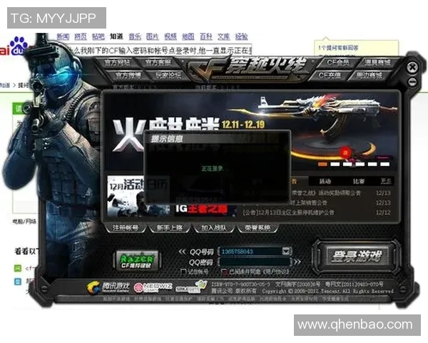 2014cf四川一 比赛专区 密码是什么-揭秘2014 CF四川一比赛专区密码之谜-2014cf四川一 比赛专区 密码是什么